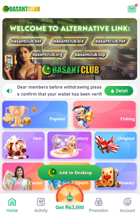 basant club game