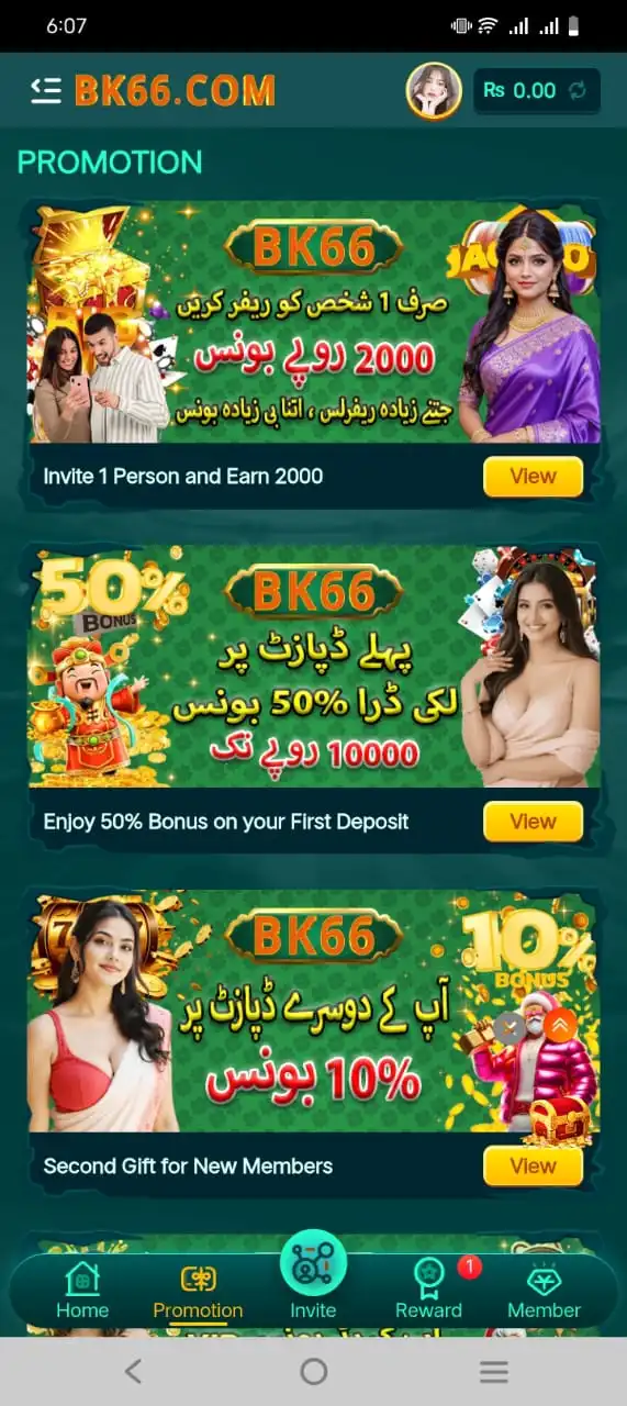 DK11 Game latest version Download